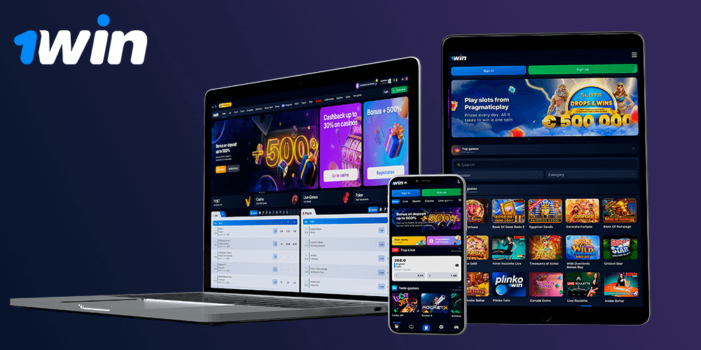 1विन आवेदन