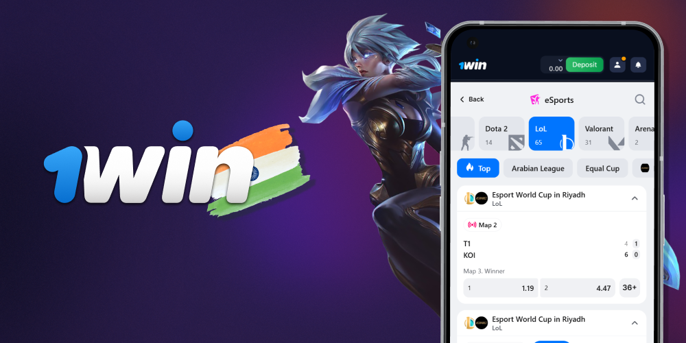 League of Legends betting at 1win India
